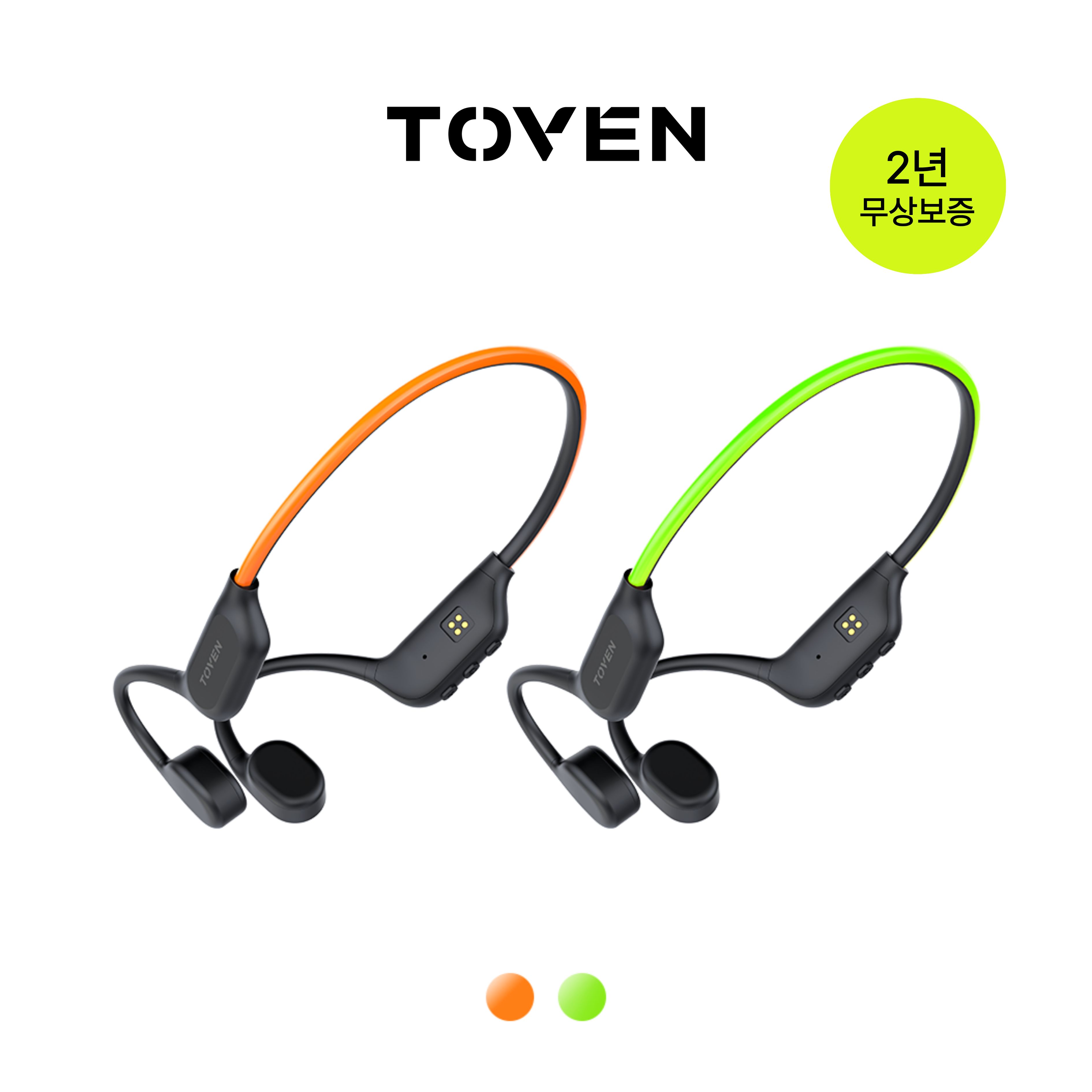 토븐 웨이브X S7 네온 LED 골전도 블루투스 무선 이어폰 MP3 러닝 야간 라이딩 운동 - 상세 이미지 2
