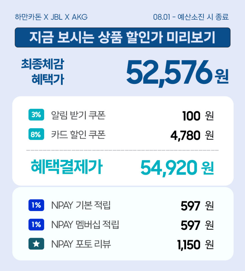 삼성전자 JBL GO5 휴대용 미니 블루투스 스피커 방수 방진 화이트 판매처 상세 정보 이미지 3