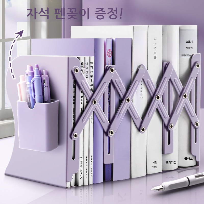 확장형 책상 정리함 접이식 펜꽂이 수납함 보라색 매우 큼 - 상품 이미지