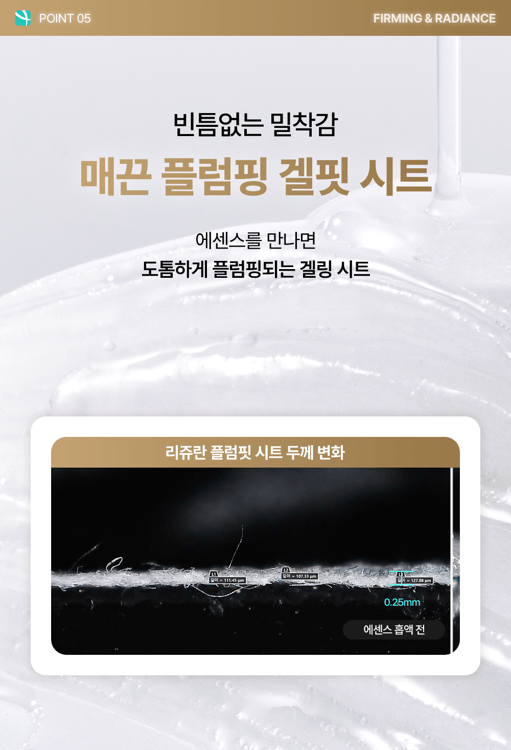 rejuran PDRN sheet mask