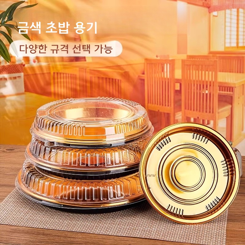 일회용 도시락용기 피크닉 샐러드 포장 테이크아웃 초밥 16위안 50세트 - 상세 이미지 2