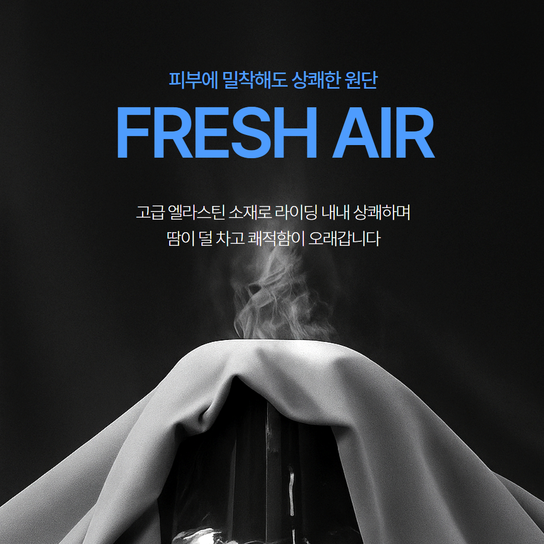 스포랩 자전거안장 쿠션 실내 전기 안장커버 이미지 6