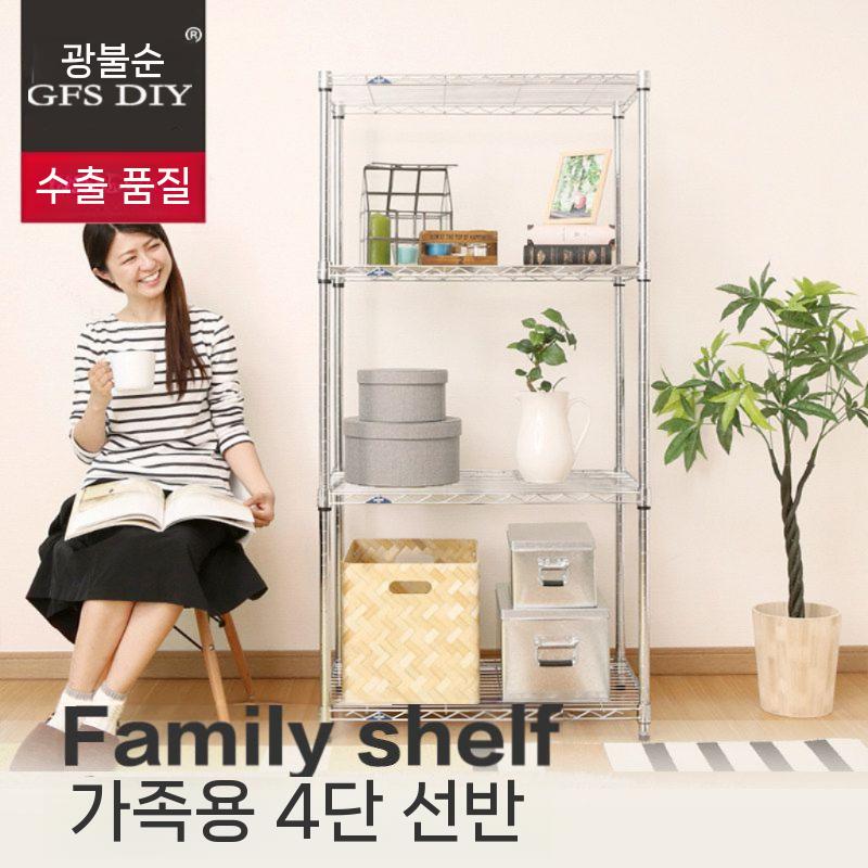 창고 철제선반 수납 진열대 적재 보관랙 음식점 펜트리 80x35x1.2m 4단 - 상세 이미지 4