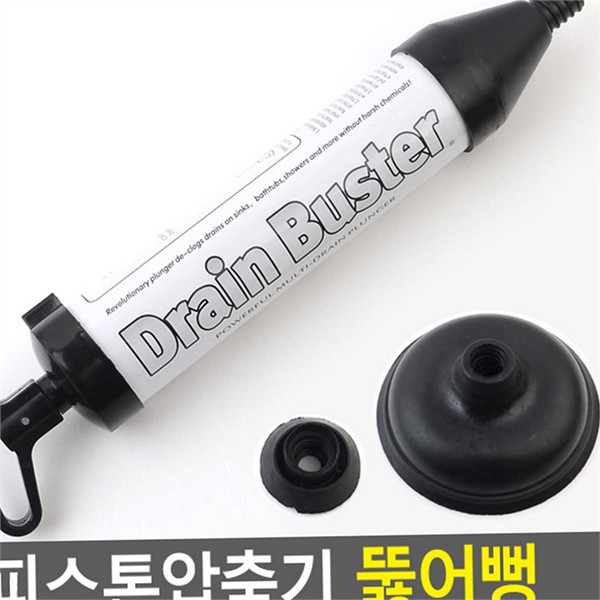고압 욕실 배수구 청소기 강력 화장실 변기 막힘 제거 - 상품 이미지