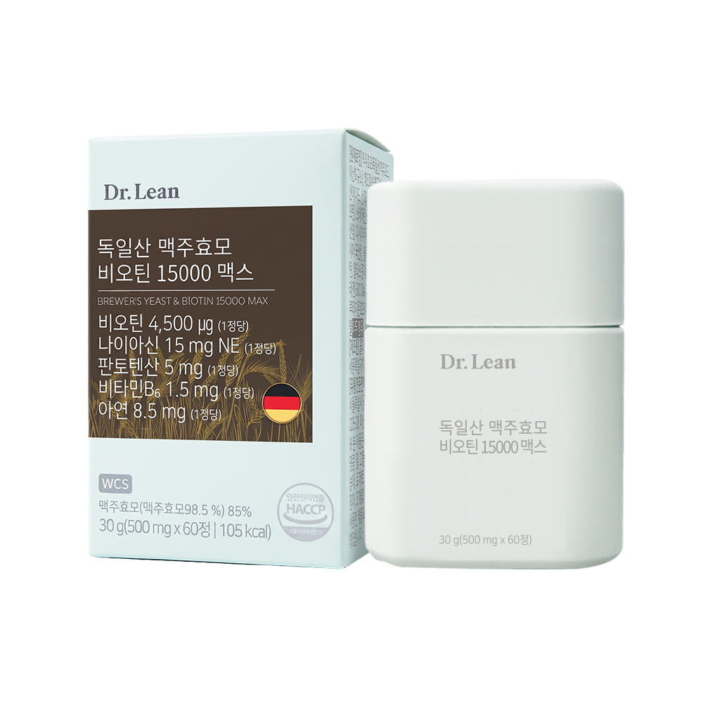[6개월] 닥터린 독일산 맥주효모 비오틴 15000 맥스 60정, 3개 이미지 6