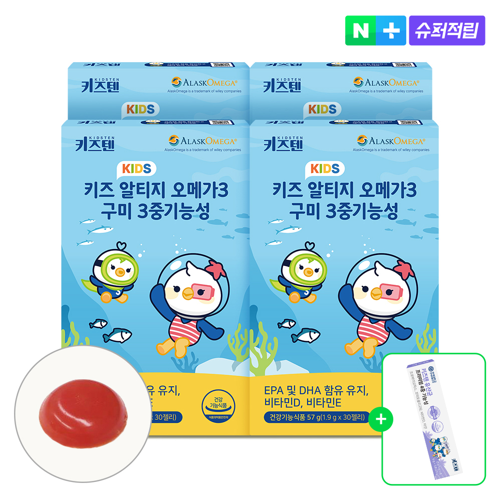 키즈텐 알티지 오메가3 알래스카 순도80% 키즈 초등학생 비타민D 젤리 30구미, 4개