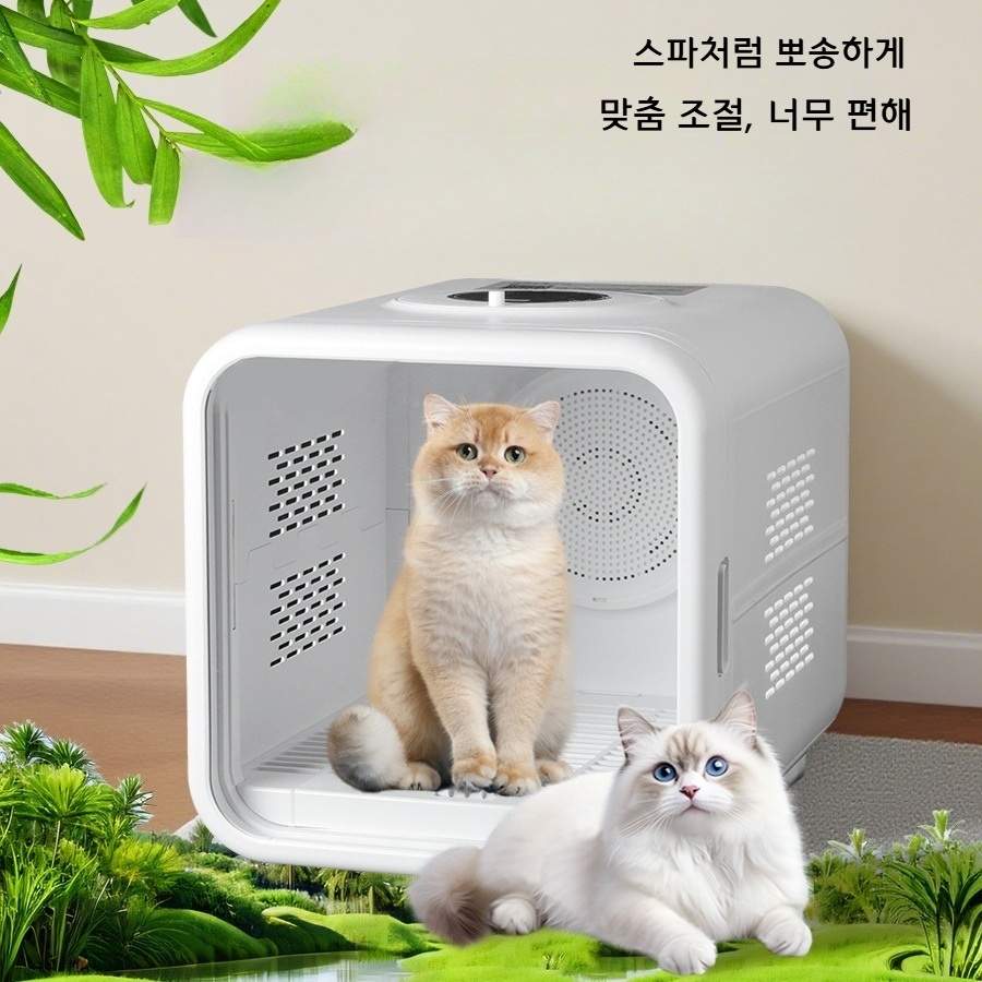 반려동물 드라이룸 자동 헤어드라이어 탈취 털수거 건조기 벚꽃핑크 MC-03 기본 62L - 상품 이미지