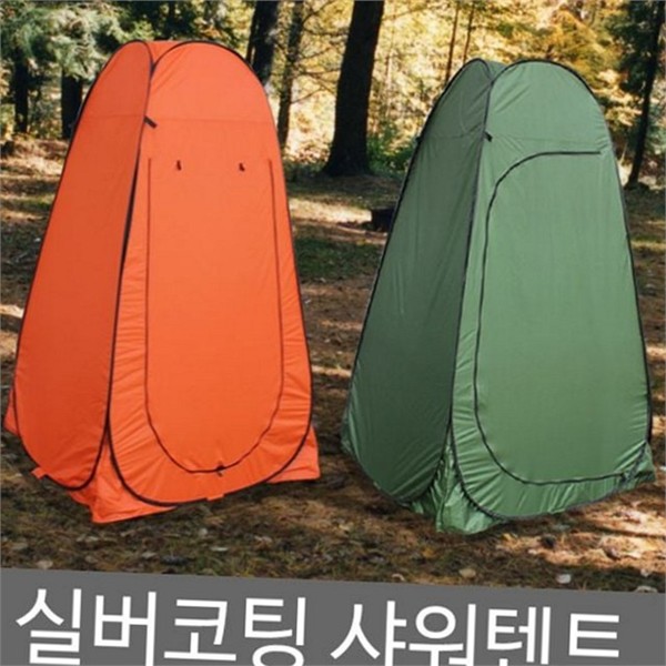 휴대용 원터치 텐트 이동식 간이 텐트 야외 캠핑 방수 - 상세 이미지 2