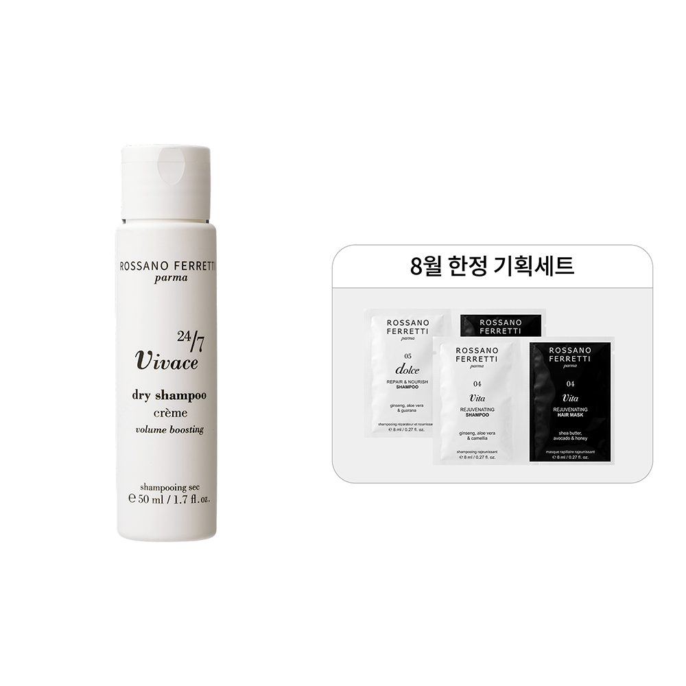 [8월 기획세트] 비바체 24/7 드라이 샴푸 크림 50ml - 상품 이미지