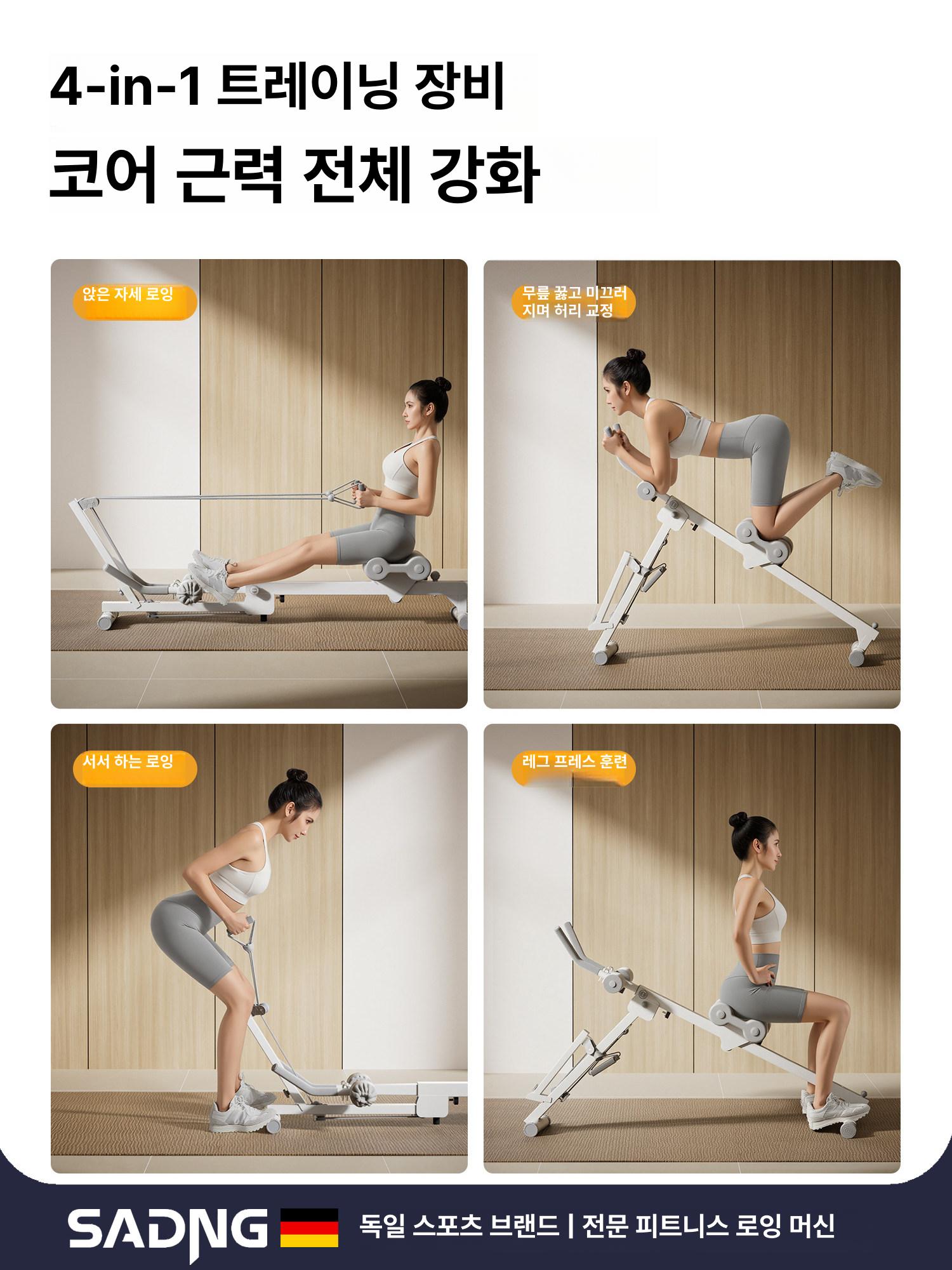 에어로워 로잉머신 헬스장 가정용 홈짐 노젓기 전신운동 접이식 운동기구 유산소 실내 홈트 신형 4-in-1 그레이 화이트 - 상세 이미지 3