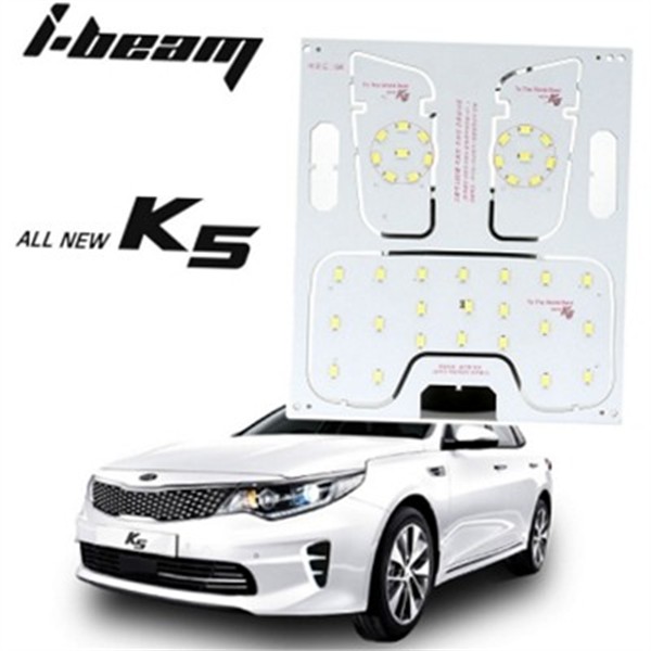 차량용 기아 k5 led 실내 등 올뉴K5LED전용실내등 램프 기아 - 상품 이미지