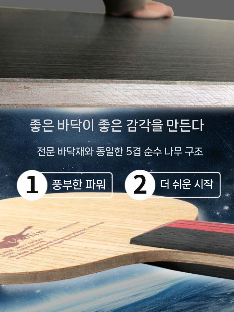 탁구 리턴보드 셀프연습기 리바운드 훈련 레슨 트레이닝 중형 레드 - 상세 이미지 3