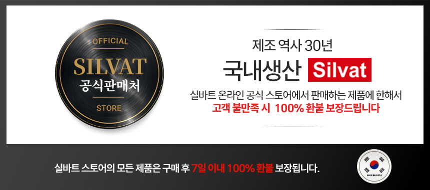 1+1 실바트 까리노 고농축 인덕션 사각 프라이팬 18cm 에그 계란말이 계란프라이팬 판매처 상세 정보 이미지 1