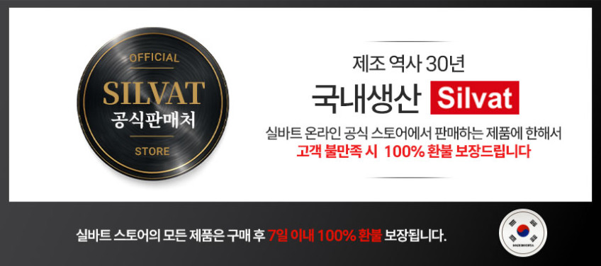 1+1 실바트 까리노 고농축 인덕션 사각 프라이팬 18cm 에그 계란말이 계란프라이팬 판매처 상세 정보 이미지 1