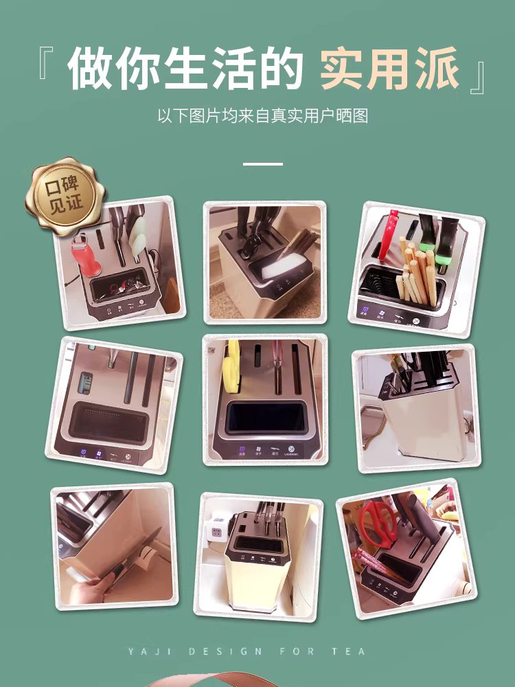 주방위생 칼도마 건조 멸균기 소독 부엌칼 식기건조기 열풍 살균 전기 칼갈이 이미지 6