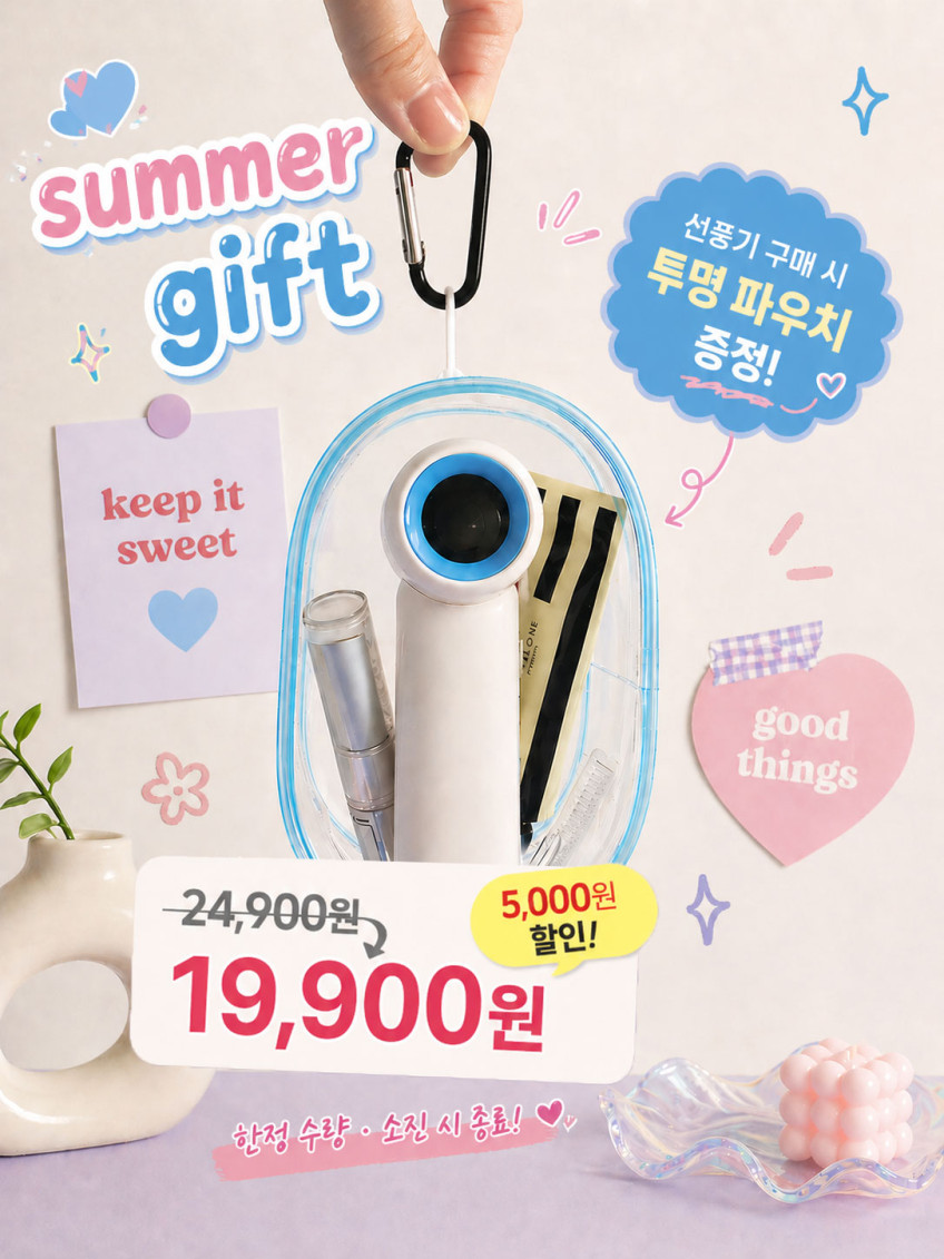 아이노트 TBH11 작지만 강한 미니 핸디 선풍기 판매처 상세 정보 이미지 1