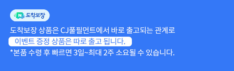 쥬베라 프리미엄 플러스 진동클렌저 판매처 상세 정보 이미지 2