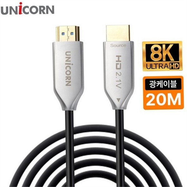 고화질 hdmi 광 케이블 20M 광섬유 8k hdmi 케이블 장거리 - 상세 이미지 2