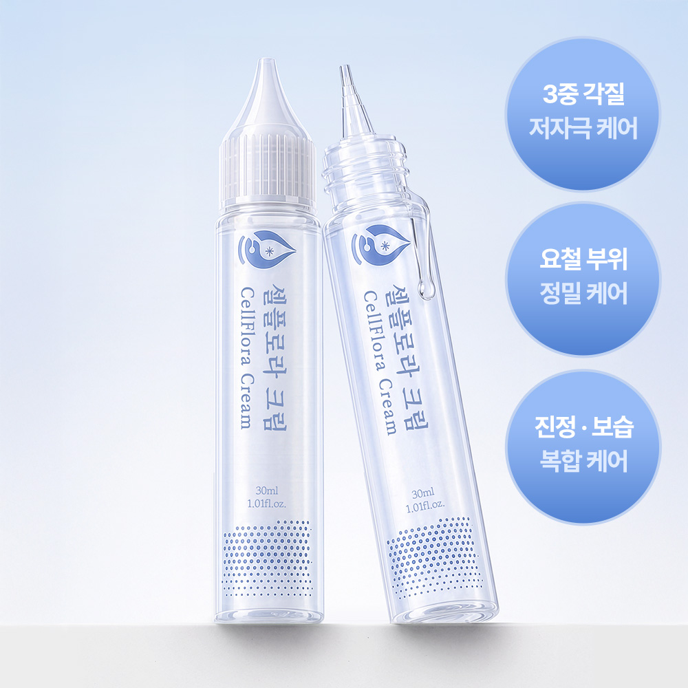 [본사정품] 유셀리브 셀플로라크림 모공 각질 돌기성 요철 율무 스팟크림 30ml, 1개 - 상품 이미지