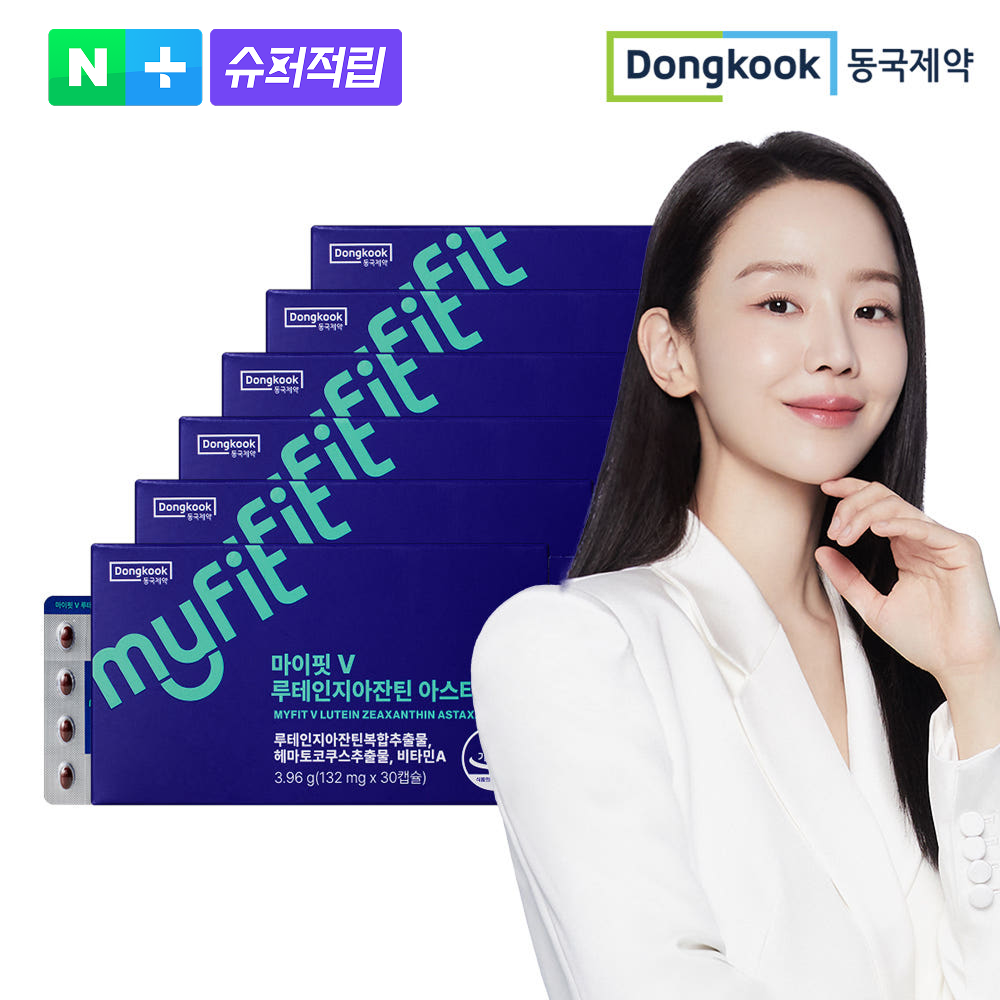 [6개월] 동국제약 마이핏V 루테인지아잔틴 아스타잔틴 눈건강 30캡슐, 6개 - 상품 이미지