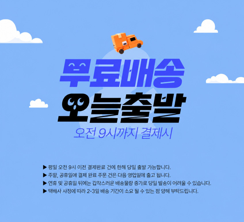 모던홈즈 몽글 3인 방수 패브릭 압축 소파 판매처 상세 정보 이미지 1