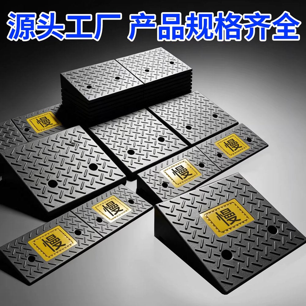 차량 진입판 경사로 카업 안전용품 용품 점포 상가 문턱 100x30x14 - 상세 이미지 3
