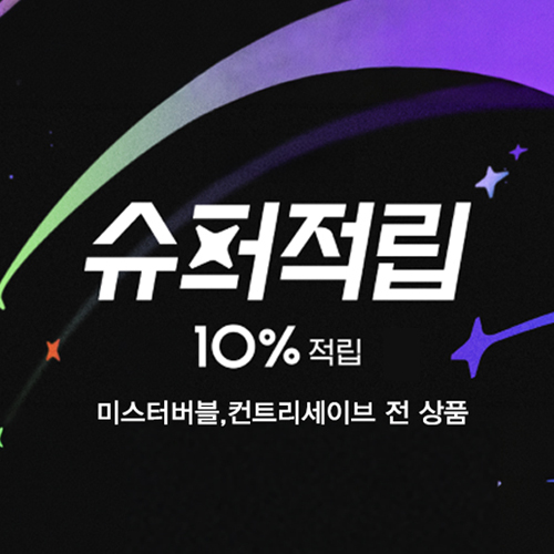 [미스터버블]놀이용 발포물감 피지텁칼라즈 300g - 상세 이미지 2
