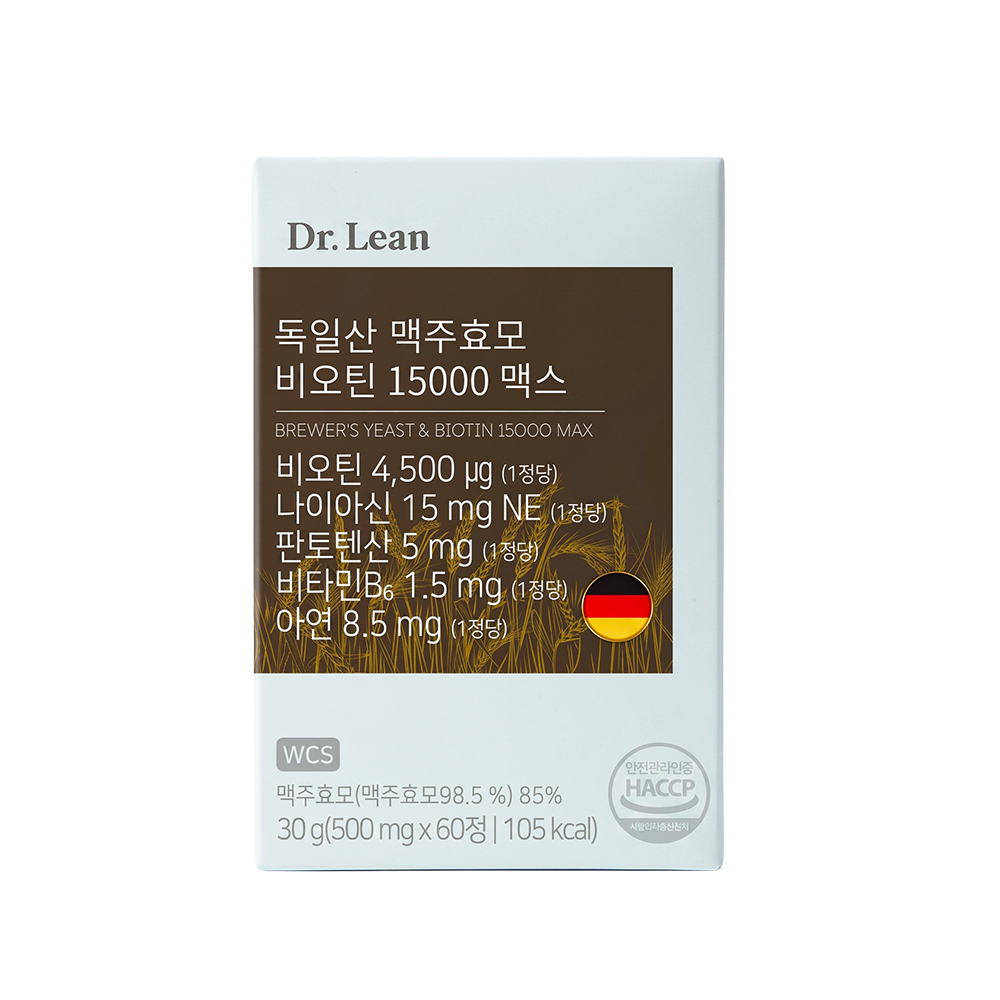 [6개월] 닥터린 독일산 맥주효모 비오틴 15000 맥스 60정, 3개 - 상세 이미지 4