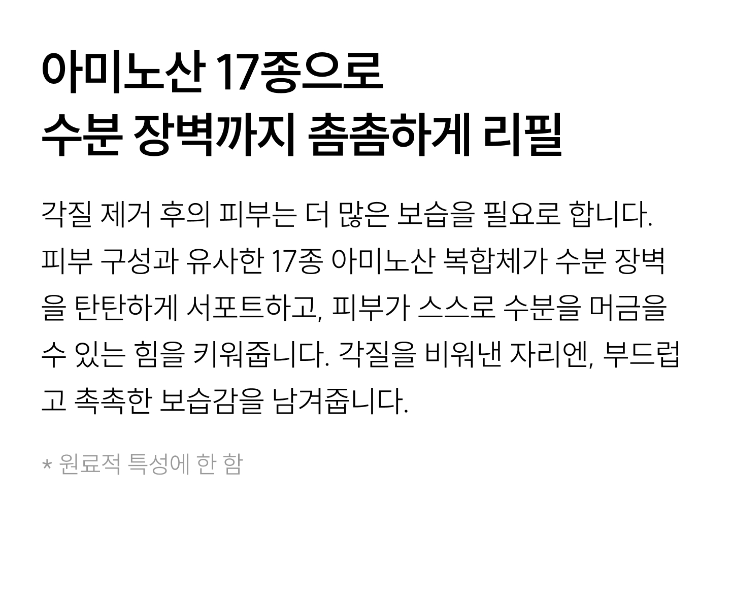 와이즐리 글라이콜릭 애씨드 AHA 7% 토너 250ml, 3개 이미지 6