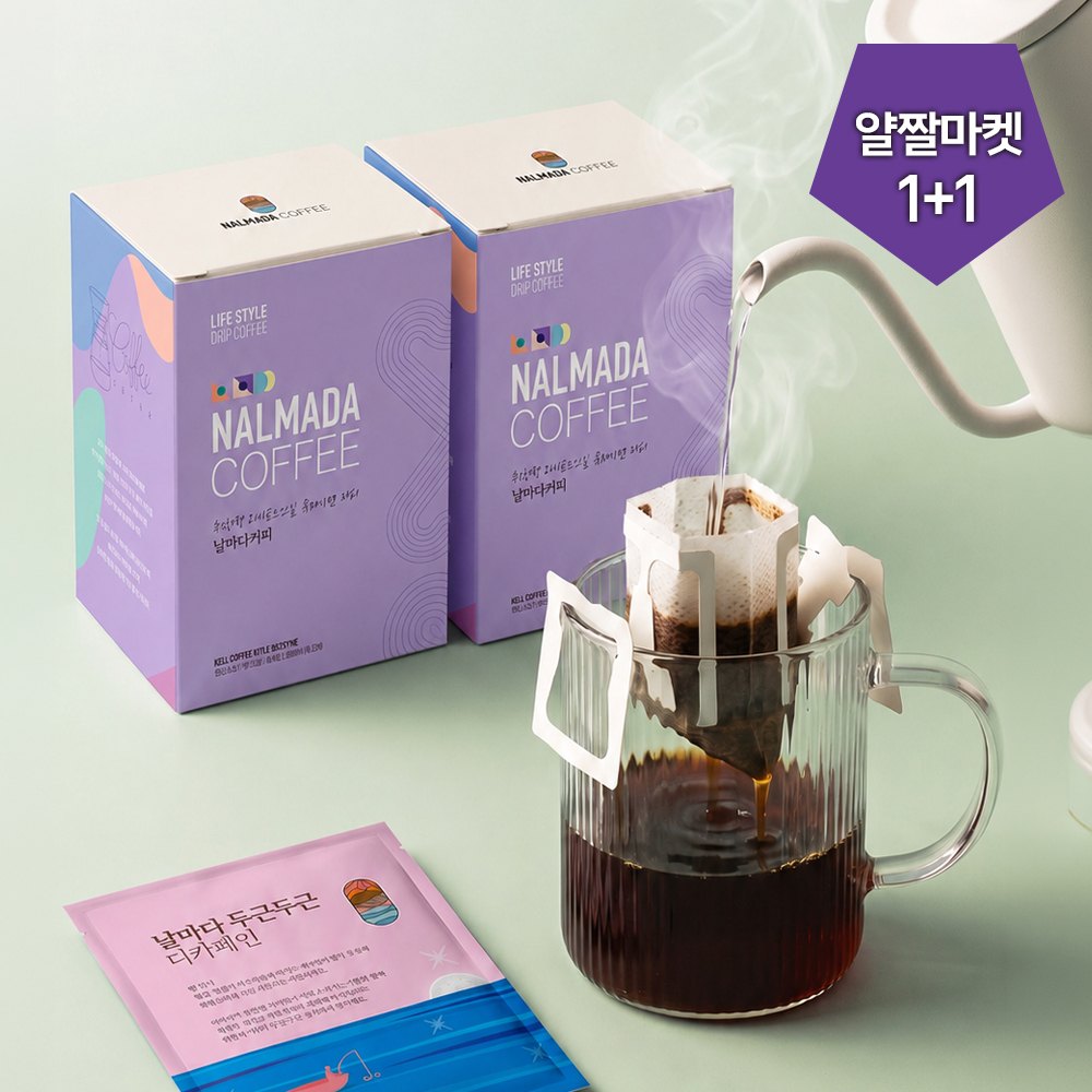 핸드드립 디카페인 드립백커피 1+1 팝업 날마다커피 두근두근 콜롬비아 12g 14개입 - 상품 이미지