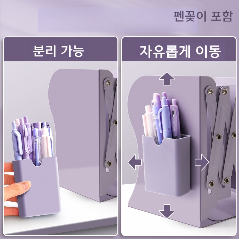 확장형 책상 정리함 접이식 펜꽂이 수납함 보라색 매우 큼 - 상세 이미지 2