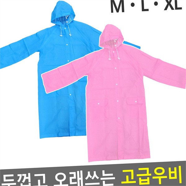 간편 일회용 우비 후드 우비 작업용 장마 전신 - 상세 이미지 2