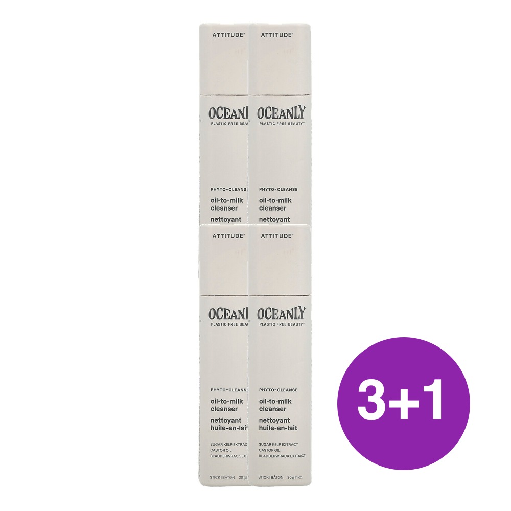 ATTITUDE Phyto-Cleanse 오일-투-밀크 클렌저 30g, 4개 - 상품 이미지