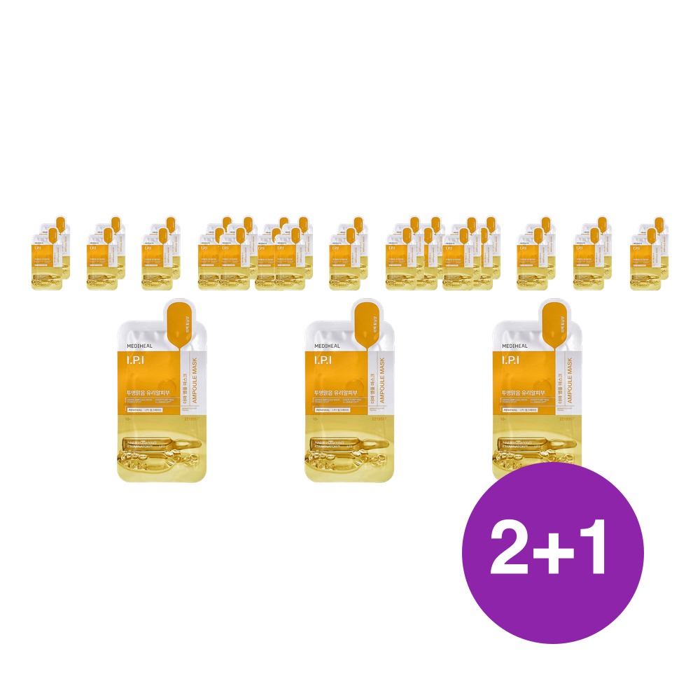 Mediheal IPI 더마 앰플 뷰티 마스크 26ml, 3개 - 상품 이미지