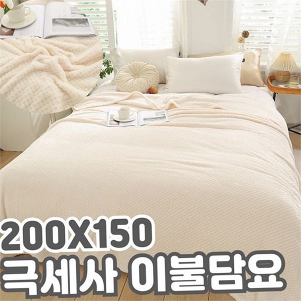따뜻한 극세사 담요 도톰한 대형 극세사 이불 겨울 침실 - 상품 이미지