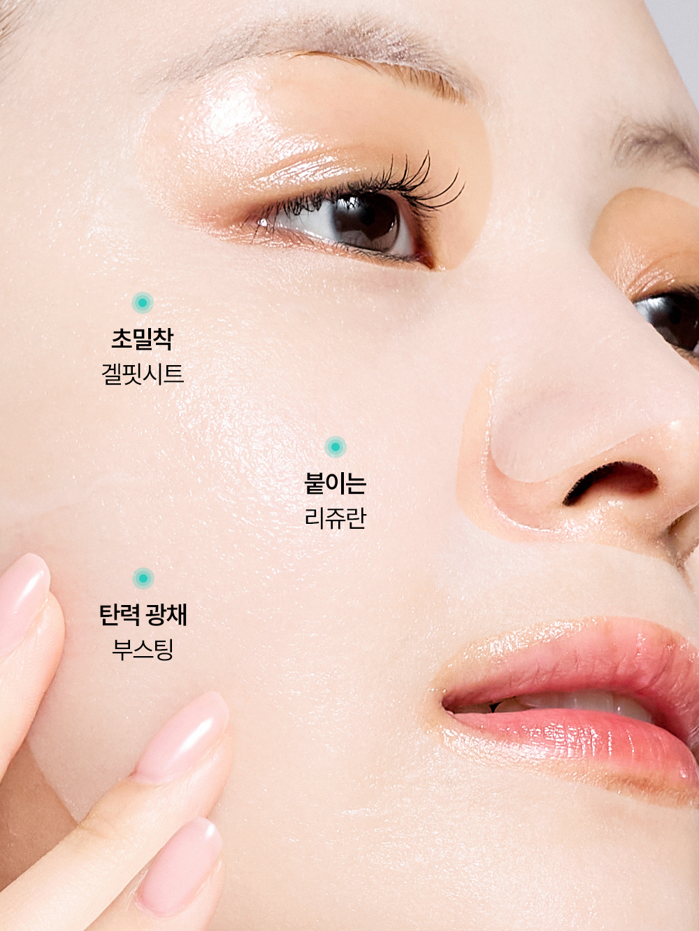 rejuran PDRN sheet mask