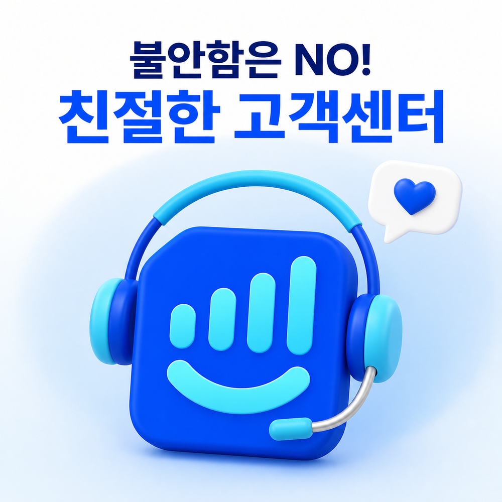 유럽 이심 eSIM 49개국 스페인 이탈리아 프랑스 스위스 영국 로밍망 무제한데이터 매일500MB 착한이심 이미지 6