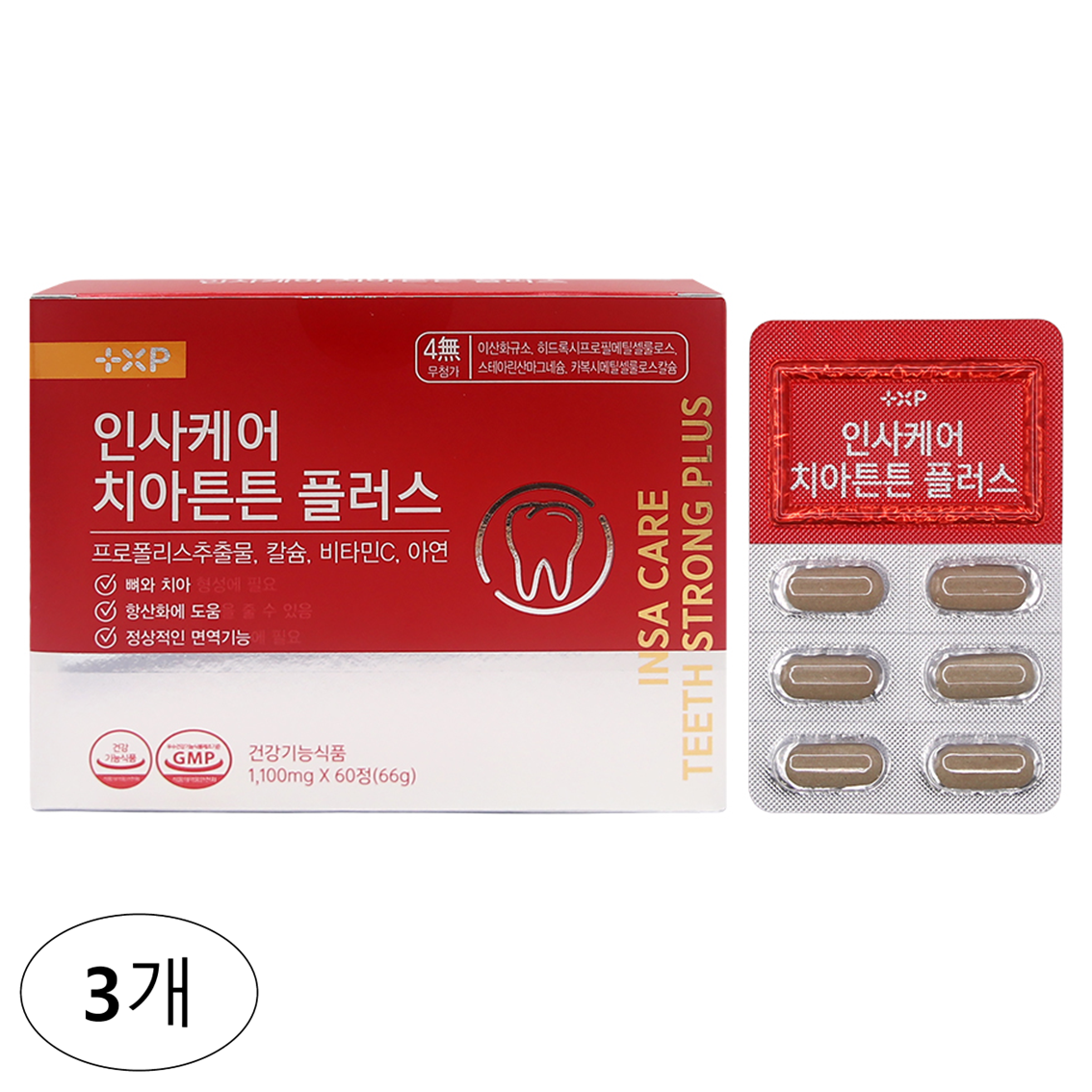 인사케어 치아튼튼 치아건강 프로폴리스 칼슘영양제 60정 x 3개 - 상품 이미지