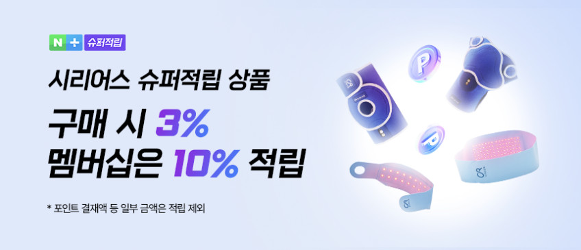 시리어스 LED 코어 복부 근적외선 찜질기 생리통 온열 배 찜질 온열기 판매처 상세 정보 이미지 2
