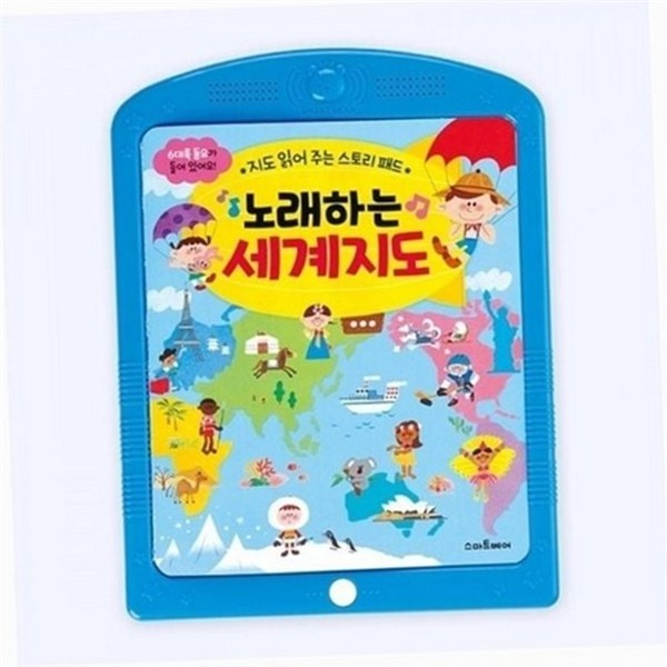 말하는 학습용 지도 터치식 교육용 지도 교육 노래 보드 - 상품 이미지