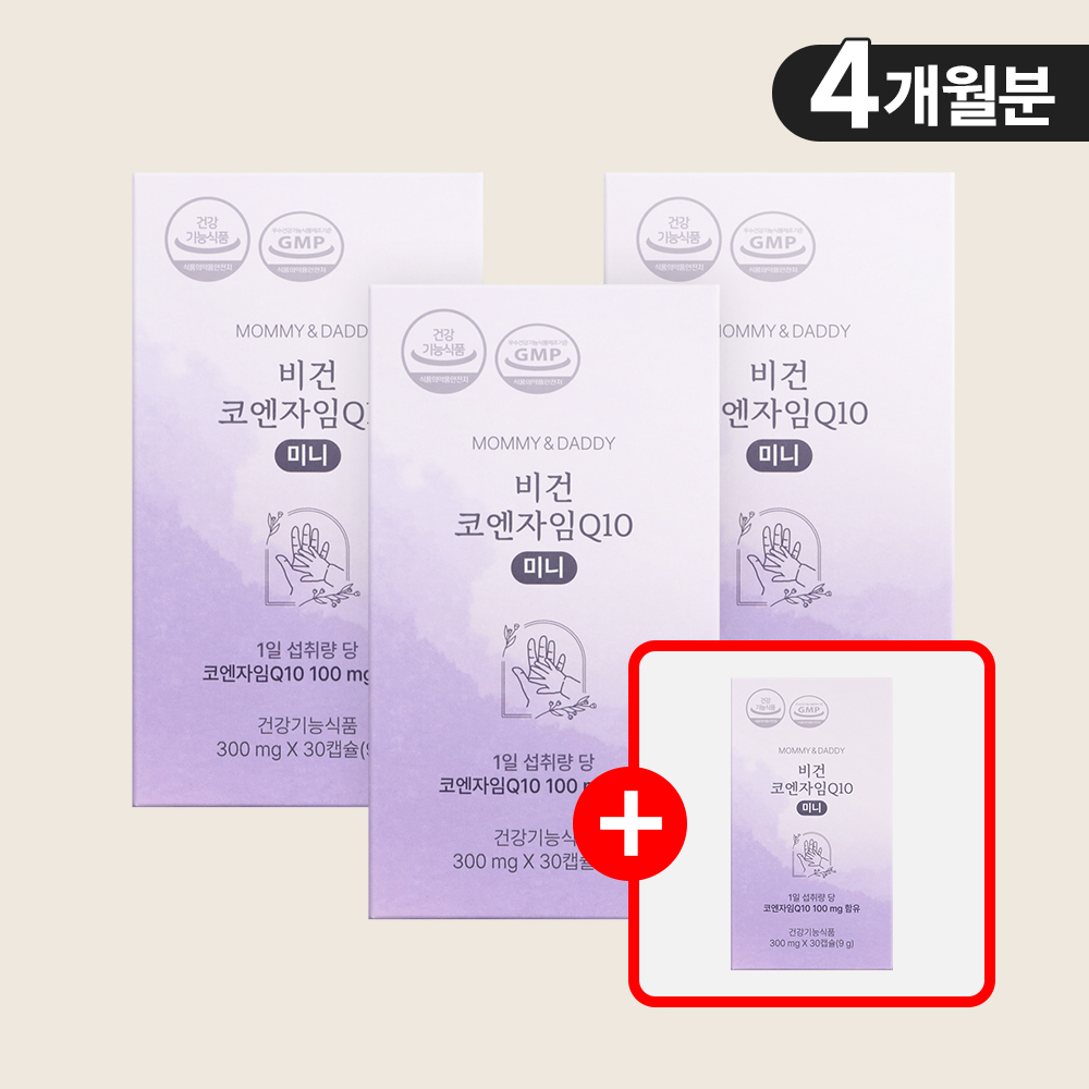비건 코엔자임Q10 코큐텐 영양제 100mg 30캡슐, 4개