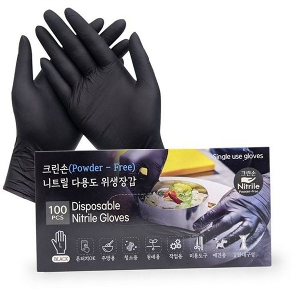 일회용 니트릴 위생 장갑 100매L 주방용 니트릴 다용도 장갑 조리 - 상품 이미지