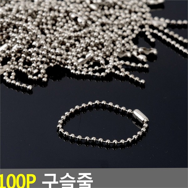 핸드메이드 열쇠고리 100P 악세사리 키 홀더 부자재 도금 - 상품 이미지