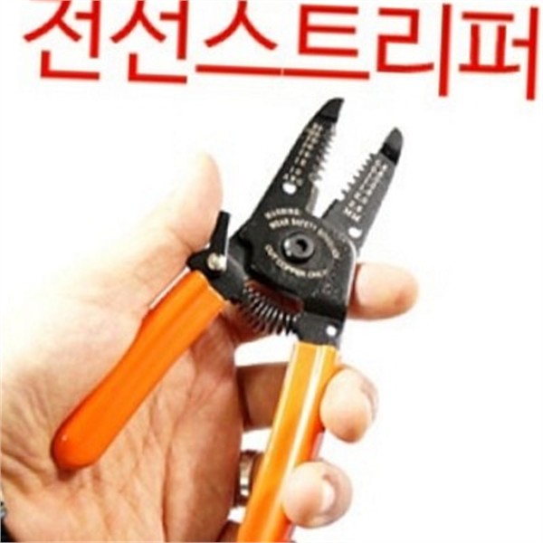 피복기 전선 스트리퍼 탈피기 와이어 스트리퍼 수공구 수리 공구 전기 - 상세 이미지 2