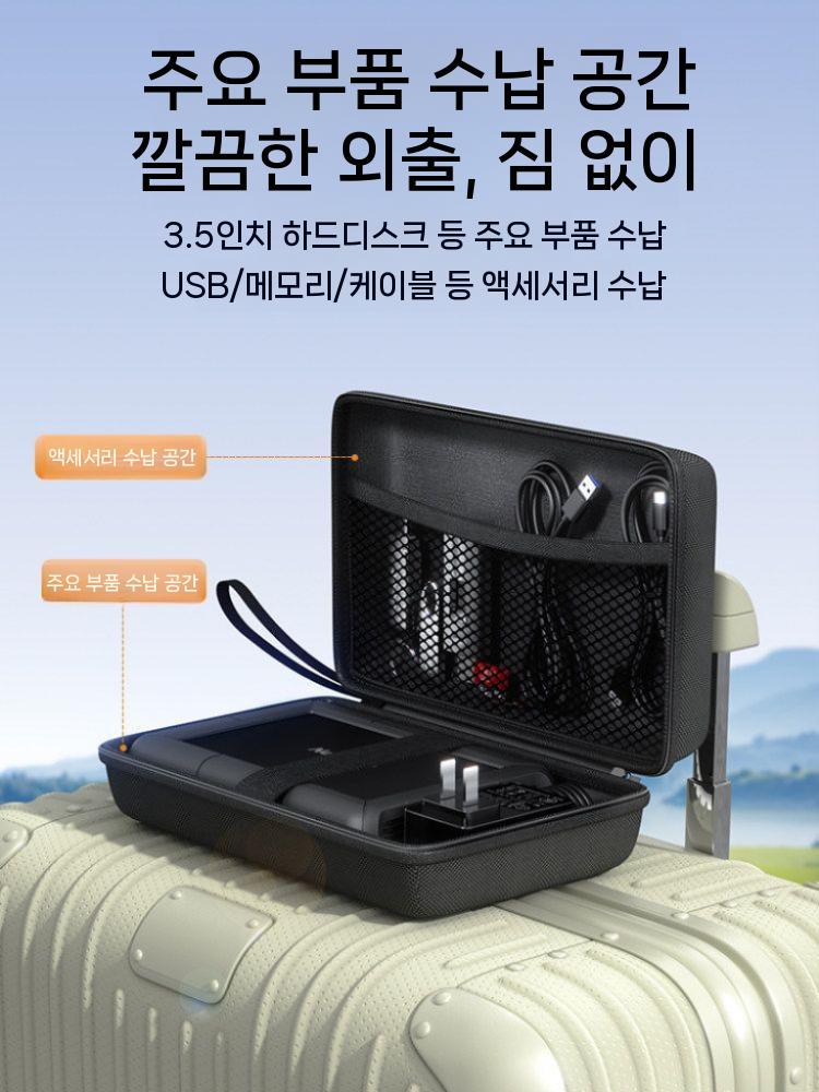 하드디스크 케이스 HDD 보관함 보관 휴대용 보호 정리함 - 상세 이미지 3