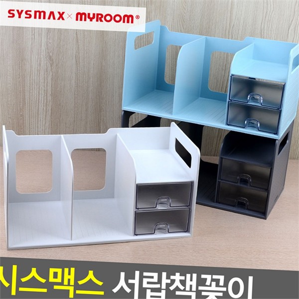 플라스틱 서랍 책꽂이 수납 사무용 책꽂이 꽂이 책상 - 상세 이미지 2