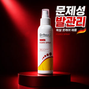 독일 카밀렌60 FUDES 푸데스 스프레이 문제성손발톱 발냄새제거 125... 솔직 후기 | 피부 타입별 분석 - 상품 이미지 1