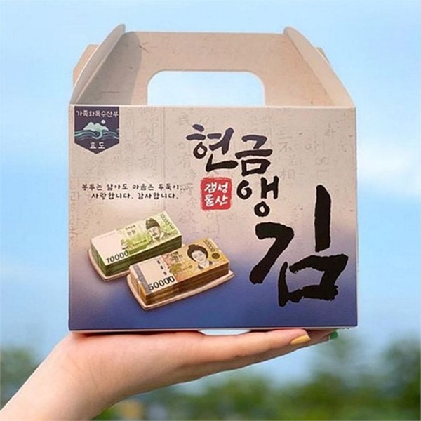이벤트 명절 용돈 박스 20매 어버이 부모님 용돈 박스 생일 - 상품 이미지