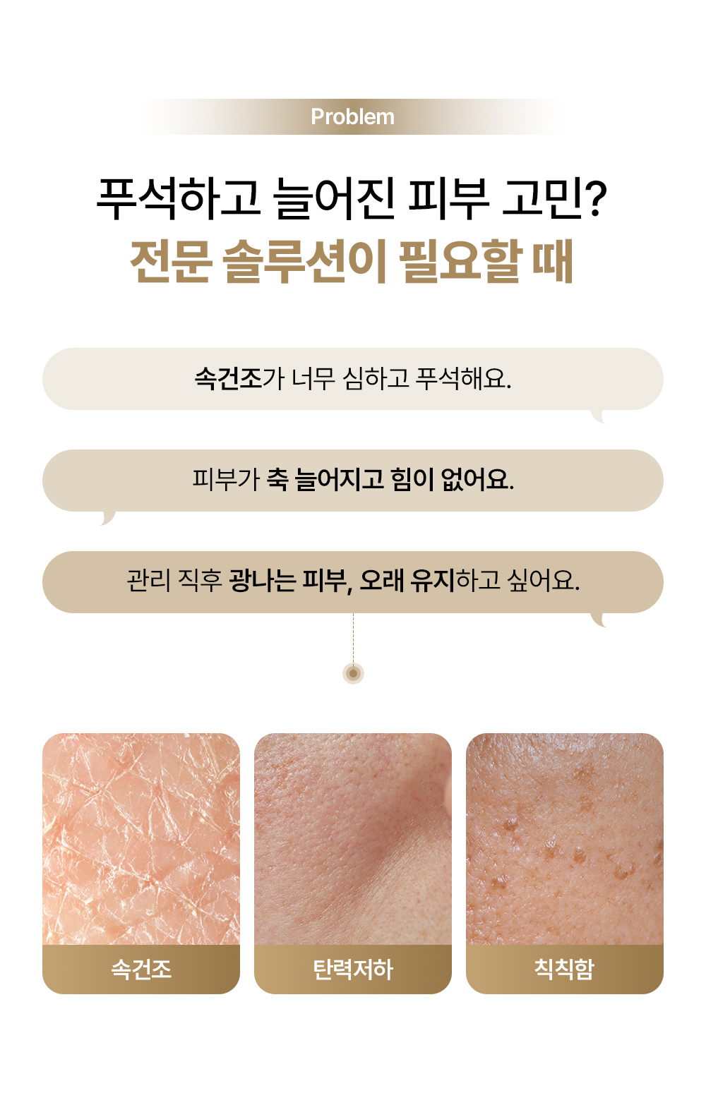 rejuran PDRN sheet mask