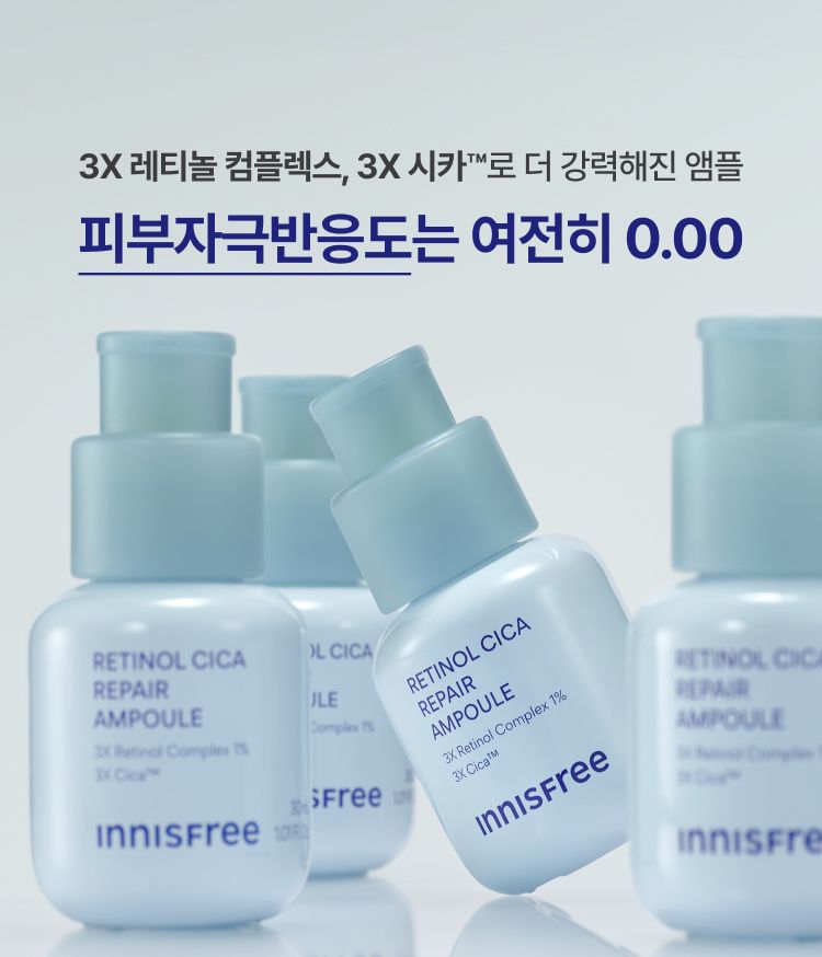 [초대용량] 이니스프리 레티놀 시카 흔적 앰플 / 트러블 모공 색소침착 저자극 80ml, 1개 - 상세 이미지 3